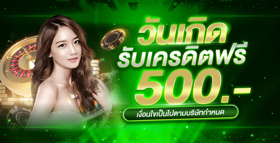 PGMAX168 เว็บพนันออนไลน์ครบวงจรฝากถอนออโต้