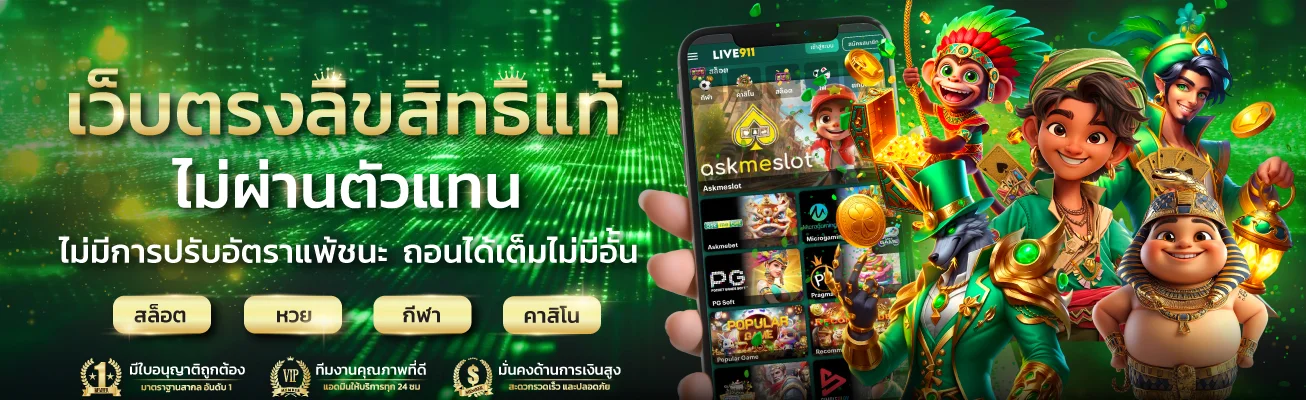 PGMAX168 ฝากถอนออโต้รวดเร็วปลอดภัย 24 ชั่วโมง